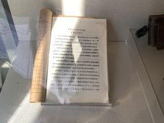 -北京动物园-畅观楼