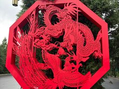 -北陵公园