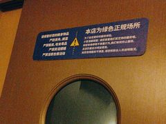 -宁采臣Sleep·采耳·SPA放松馆(湖里万达店)