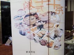 -潮福汇