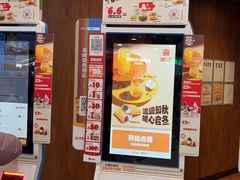 -汉堡王(西直门凯德MALL店)