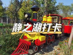 -静之湖度假区
