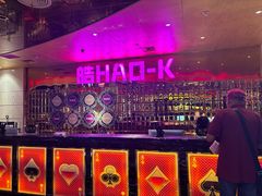-皓声音KTV(新景店)