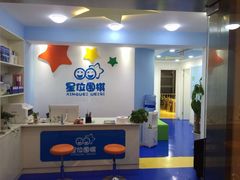 -星位围棋俱乐部(宝山万达店)