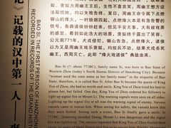 -拜将坛