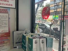 -创视镜匠眼镜管家(太升南路店)