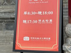-盐池神庙