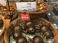 -都恩客(高岛屋百货店)