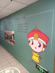 -贝勒爷专业男发