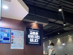-Kyochon1991校村(共和路店)