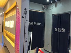 -上海失恋博物馆