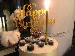 -Biteology Artisan Cakes(红庄·国际文化保税创新园店)