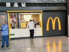 -麦当劳(北京南站店)