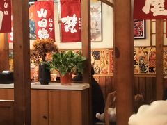 -玉川屋创意日料Bistro(柳巷店)