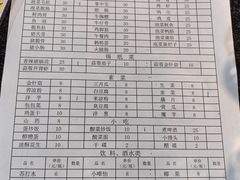 -正宗石棉烧烤(汉源店)