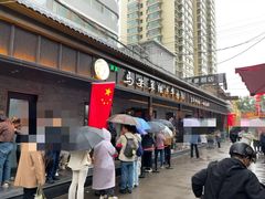 -清真·马安军辣子牛肉面