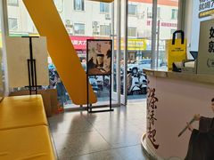 -7分甜(如皋安定街店)