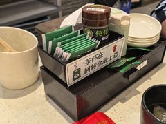 -京樽回転寿司(奥林匹克店)