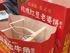 -味多美蛋糕(古城店)