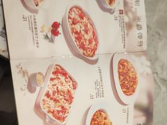 -必胜客(玉泉远洋店)