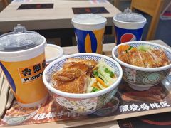 -吉野家(复兴路第二餐厅店)