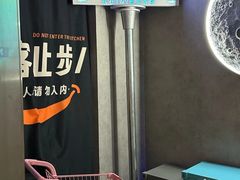 -Y&Y创意真人密室逃脱馆(人民广场步行街店)