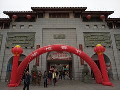 门面-沙县小吃文化城