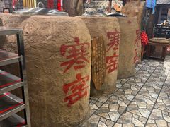 -破瓦寒窑·地摊烤羊排