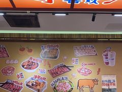 -黔三一夺夺粉酸汤火锅(百信店)