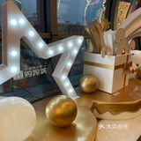 杭州大厦生日庆🎂