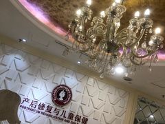 -伊丽莎白妇科医院·早孕检查