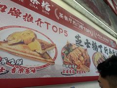 -孖记茶档·热腾茶餐(乐峰店)