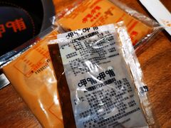 -呷哺呷哺 黄金牧场 (新中关购物中心店)