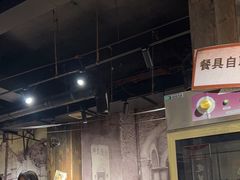 -烂摊摊火锅集市(河北总店)