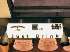 -小巨场咖啡