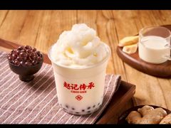 -赵记传承(中山石岐大信店)