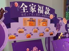 -GANSO元祖食品(大市口店)