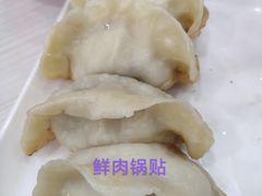 -珊珊小笼馆(仙霞路店)