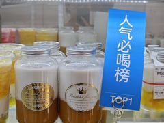 -白色日记·手作酸奶(麦凯乐店)