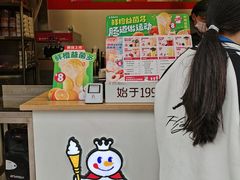-蜜雪冰城(睿海中心店)