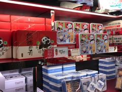 -奇华饼家(香港国际机场T1店)