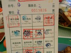 -舜和巴西烤肉餐厅(舜和国际店)