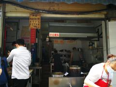 门面-蓉城西二道无名冒菜(西二道街店)