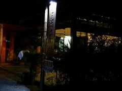 -生态苑农庄(十里画廊遇龙河店)