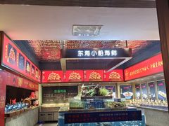 -鸽子侯·家宴·平价海鲜(绿地店)
