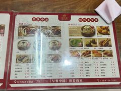 -恒兴发茶店(水巷口店)