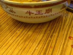 -牛王庙(桥头街店)