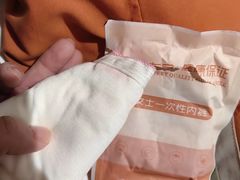 -星河湾温泉洗浴酒店