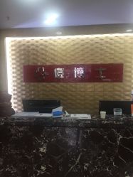 -悟空祛痘·诺奖技术专业店