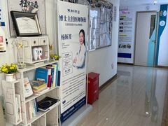 -维乐口腔(格林门诊长宁店)